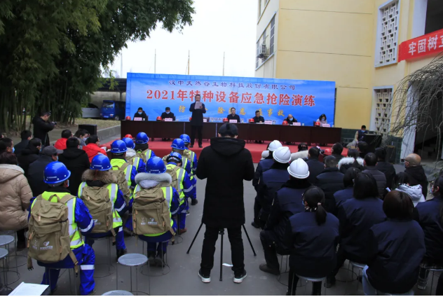 陜西漢中城固縣市場監(jiān)管局開展冬季特種設(shè)備事故應(yīng)急演練
